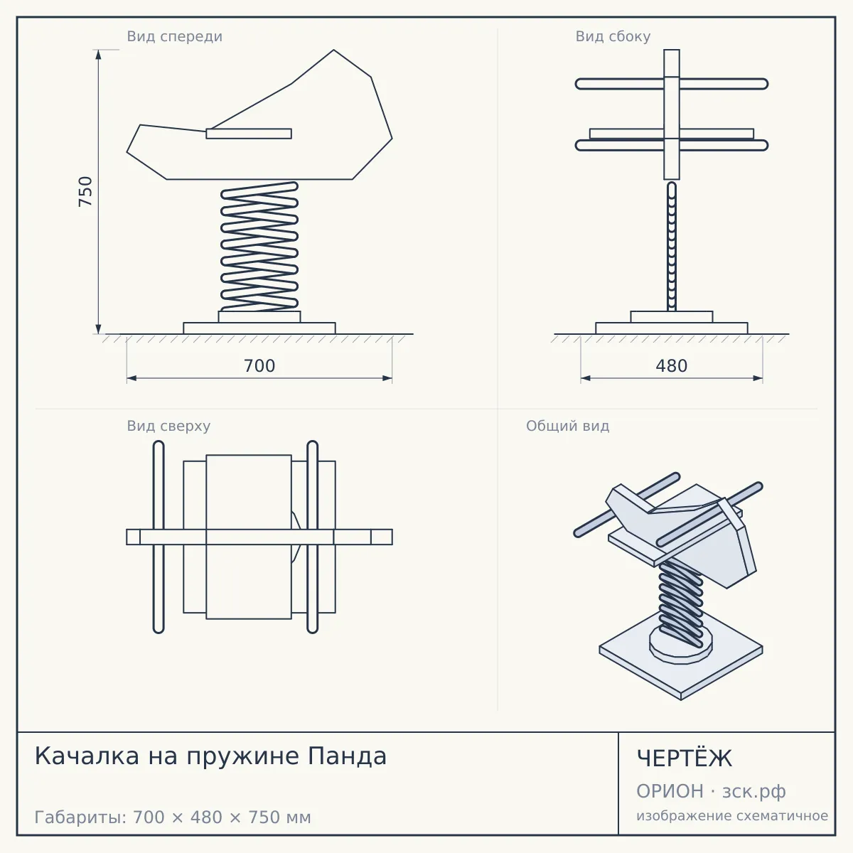 Качалка на пружине Панда — чертёж